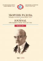 Предња корица.