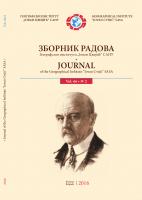 Предња корица.