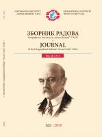 Предња корица.