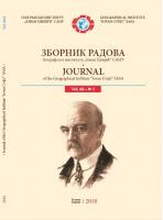 Предња корица.