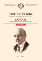 Предња корица.