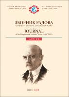 Предња корица.